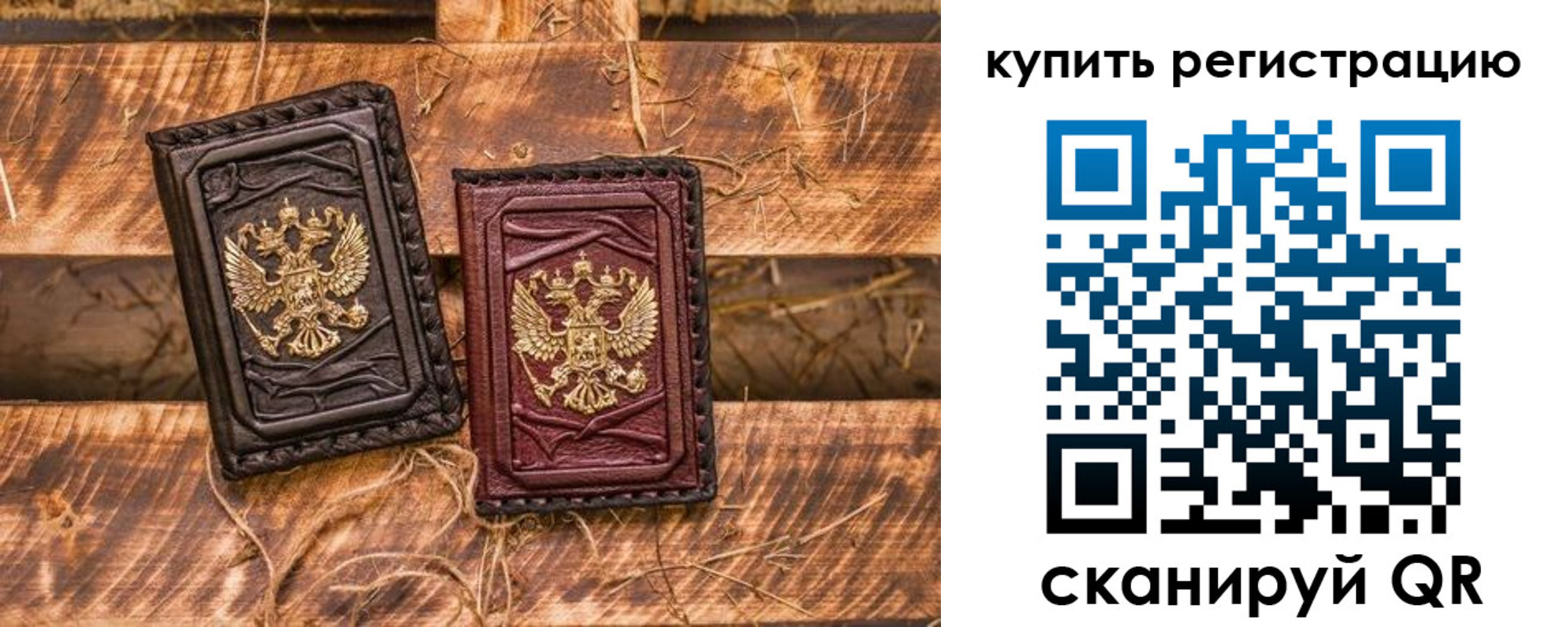 временная регистрация госуслуги в Брянске